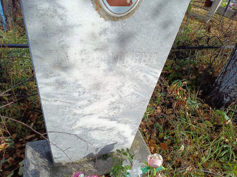 Альбина Лаврентьева Павловна