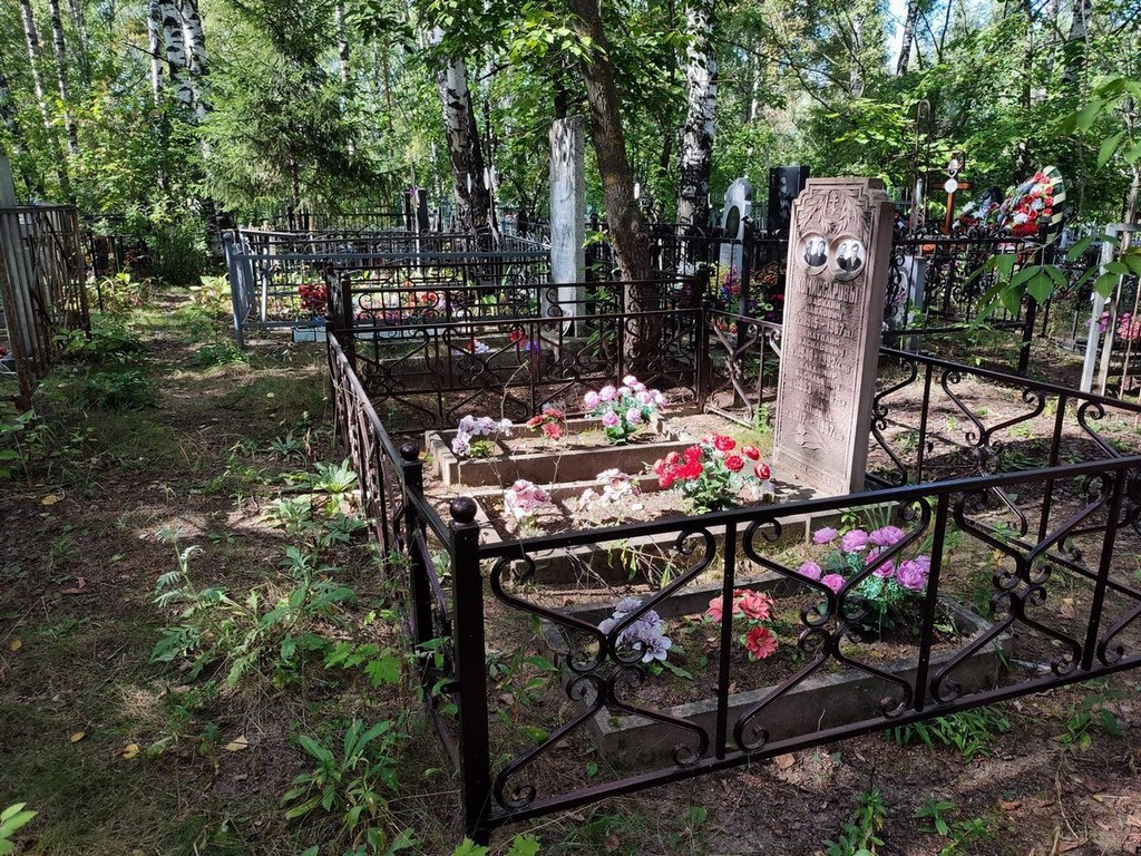 Комиссаров Василий Павлович