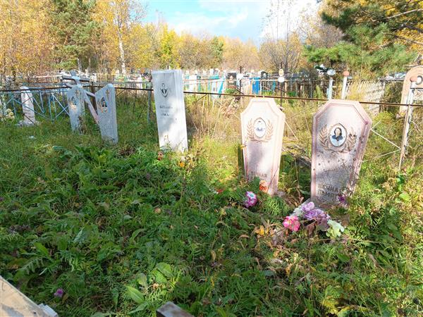 Бутьянов Александр Владимирович