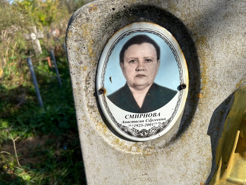 Смирнова Анастасия Сергеевна