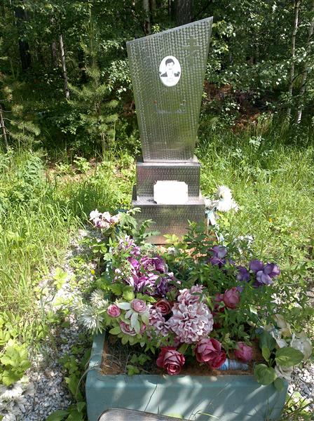 Зырянов Анатолий Петрович