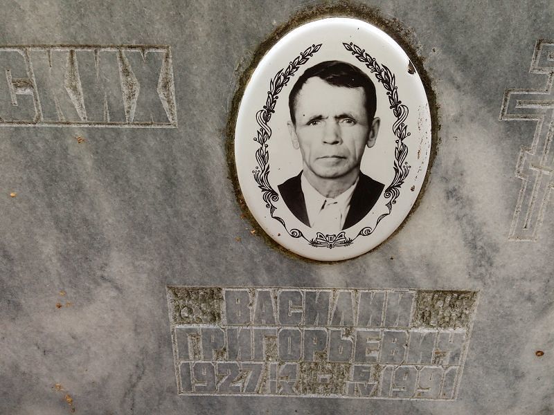 Популовских