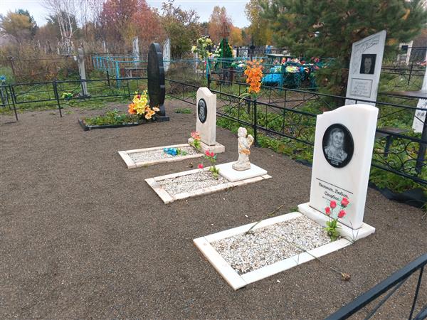 Кабанова Варе Ильинична