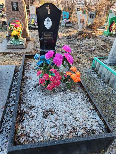 Афанасьев Владимир Викторович