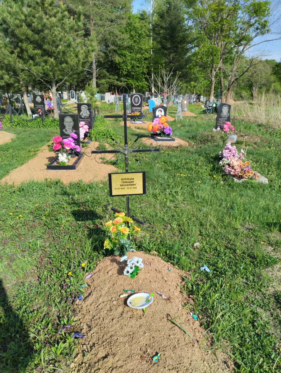 Шуплецов Геннадий Михайлович