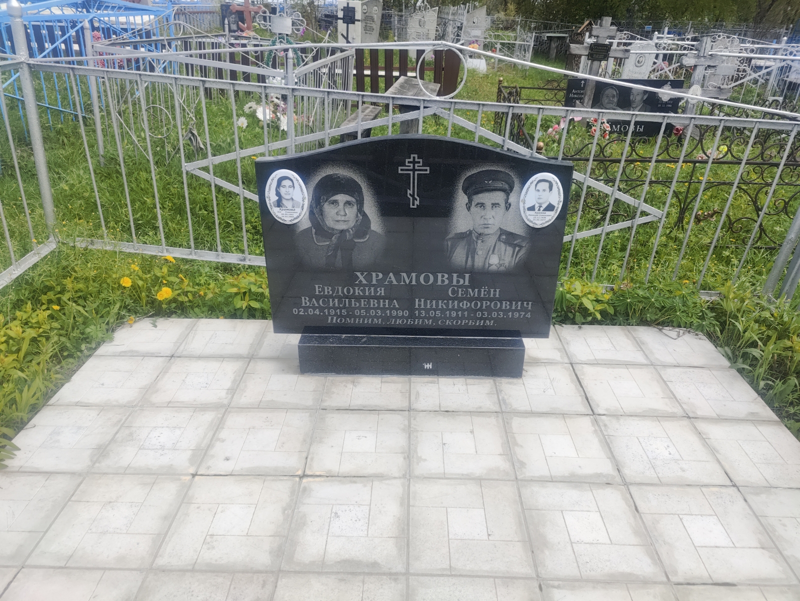 Храмов Семён Никифорович