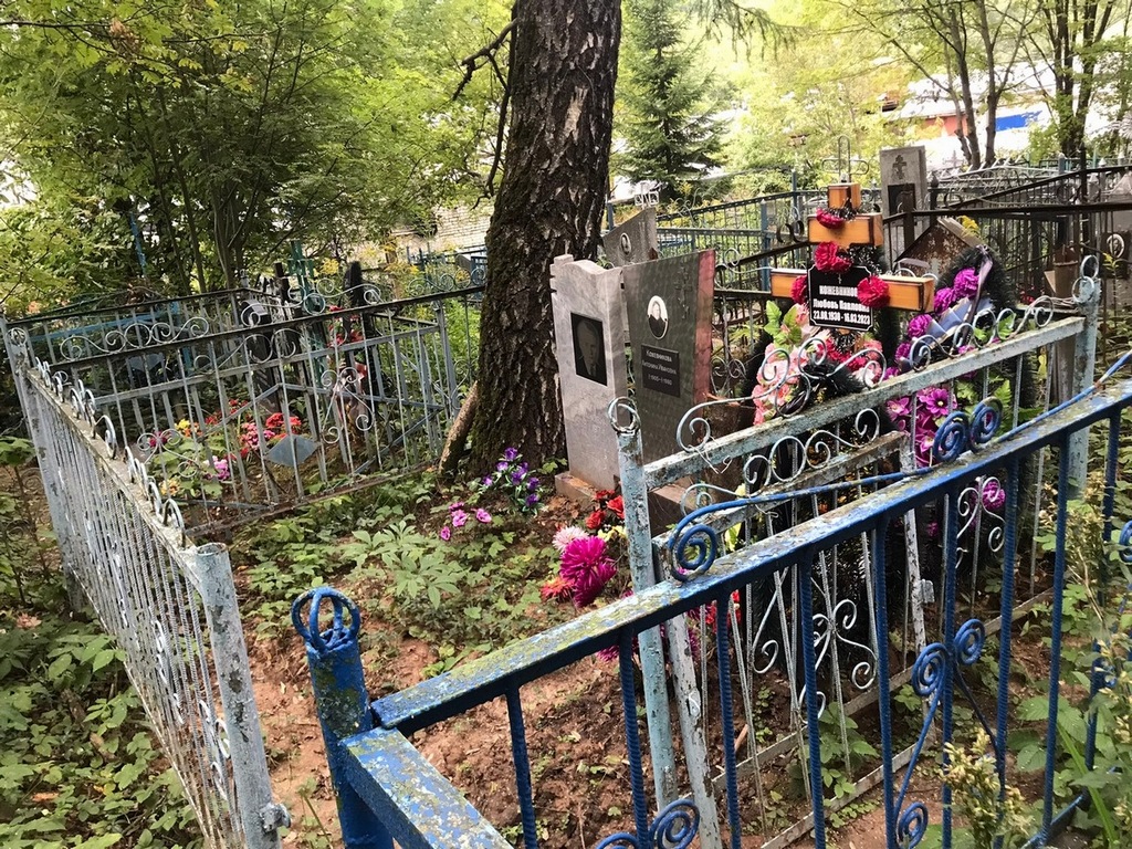 Кожевникова Любовь Павловна