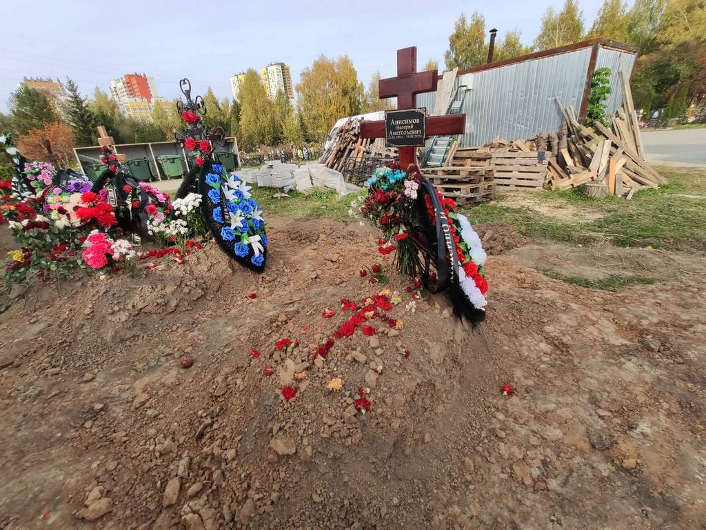Анисимов Валерий Анатольевич