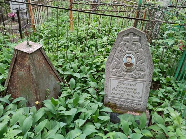 Белов Николай Евгеньевич
