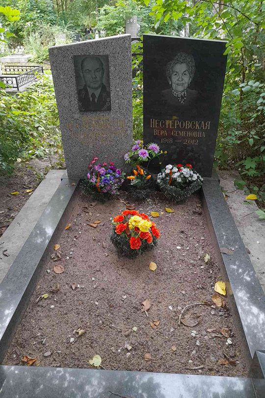 Нестеровский Юрий Алексеевич