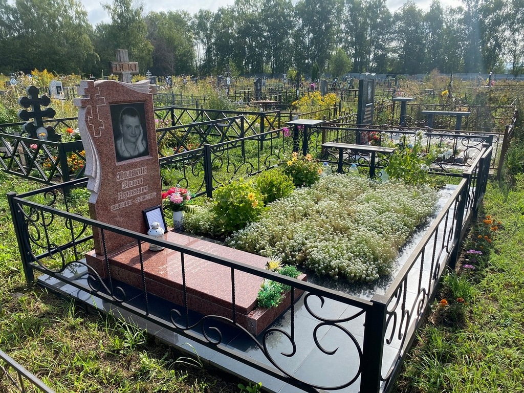 Поляков Роман Сергеевич