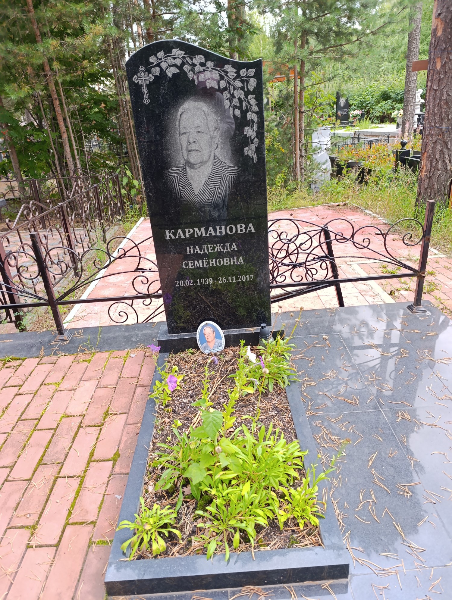 Карманова Надежда Семёновна
