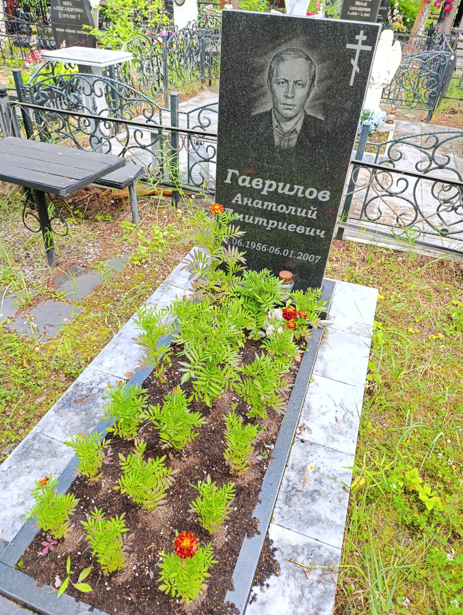 Гаврилов Анатолий Дмитриевич