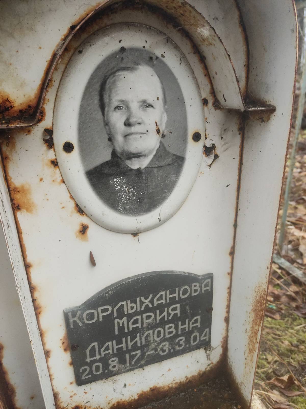 Корлыханова Мария Даниловна