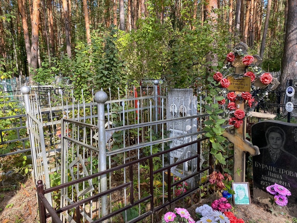 Пендюхов Леонид Григорьевич