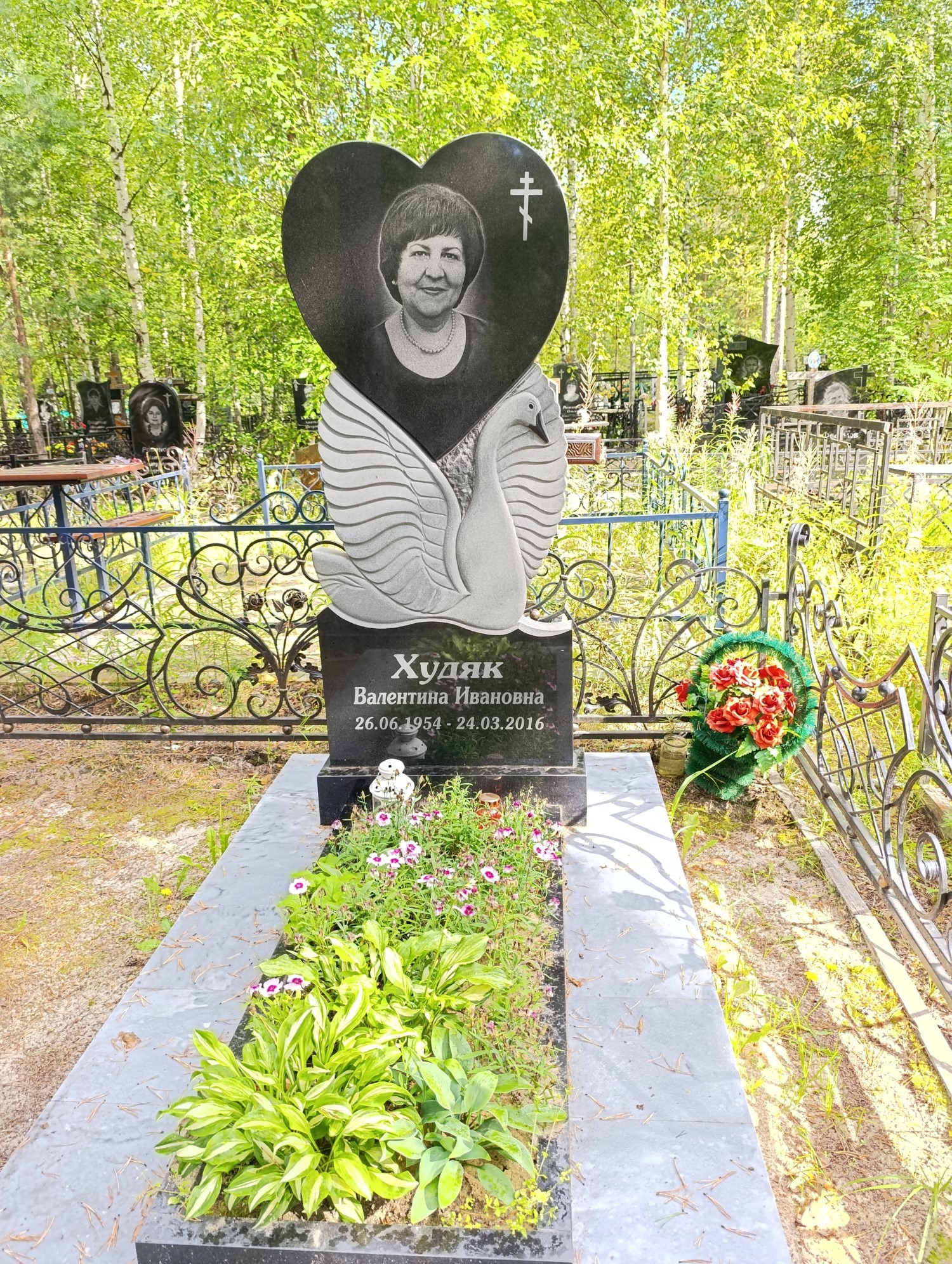 Худяк Валентина Ивановна