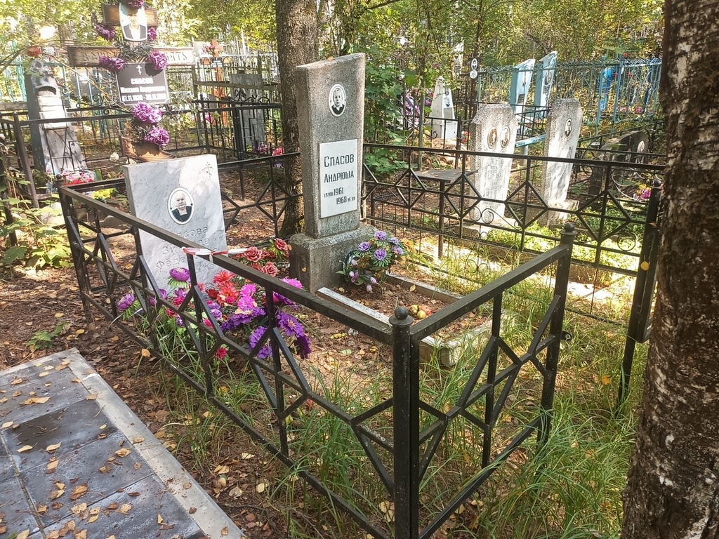 Спасова Зинаида Федоровна