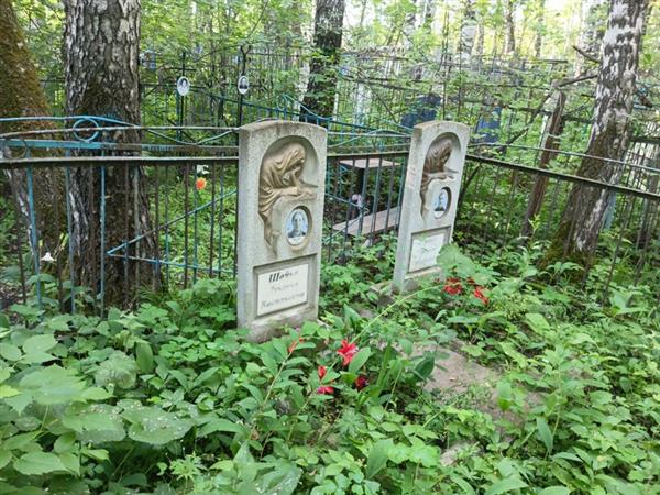 Шайко Лукерья Васильевна