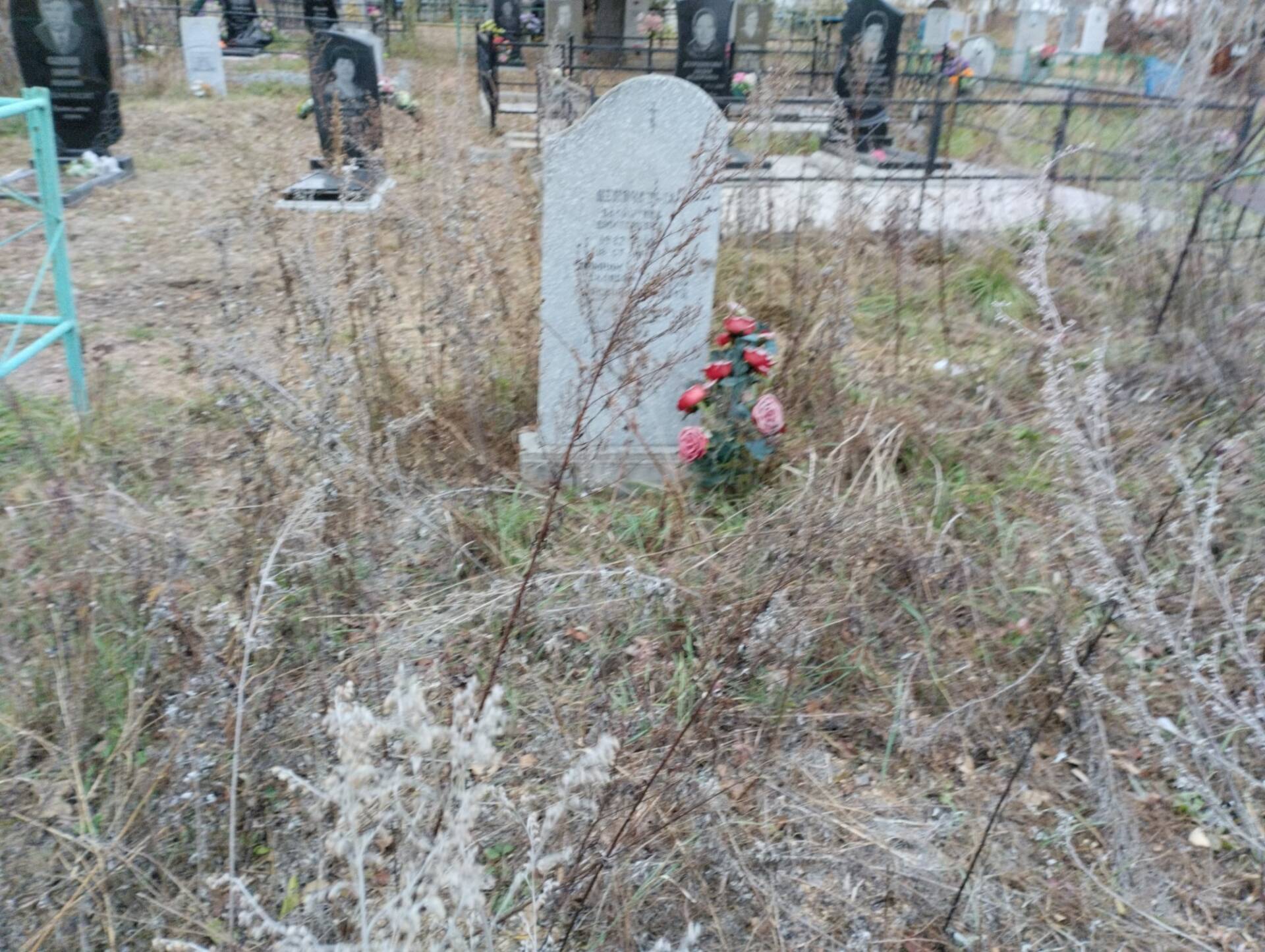 Непочатых Валентина Дмитриевна