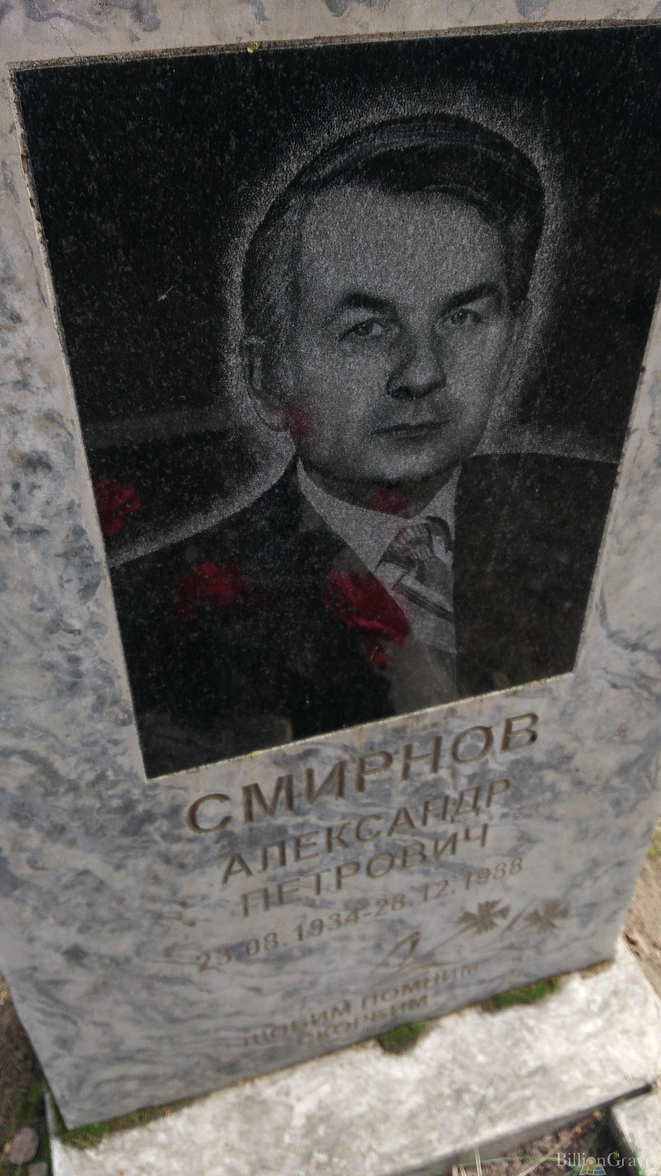 Карасев Павел Герасимович