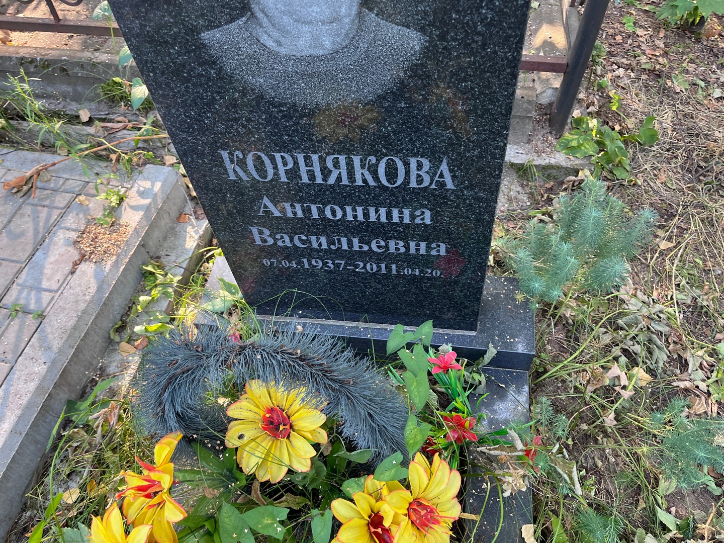 Корнякова Антонина Васильевна