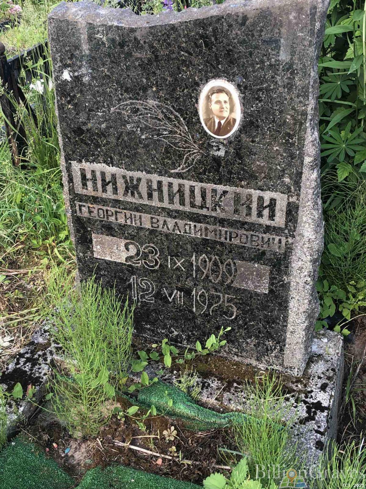 Нижницкий Георгий Владимирович
