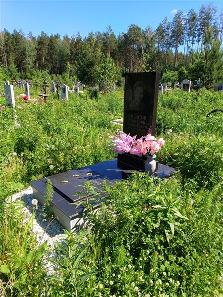 Обласов Григорий Аркадьевич