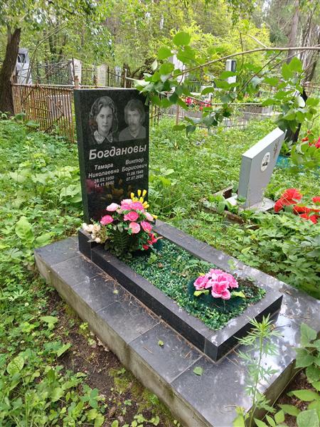 Богданова Тамара Николаевна