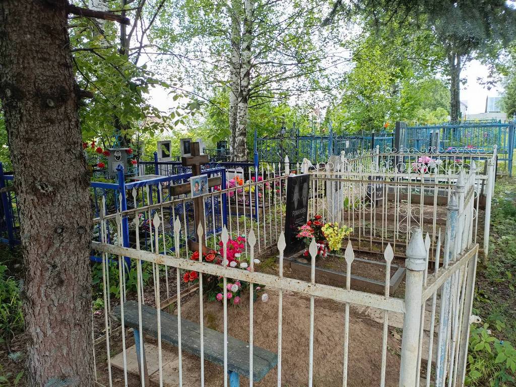 Романова Надежда Федоровна