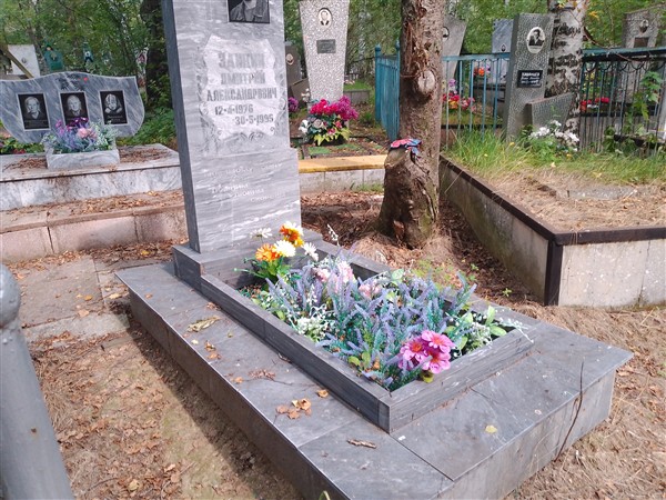 Заикин Дмитрий Александрович