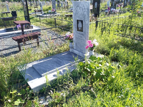 Сивкова Тамара Александровна