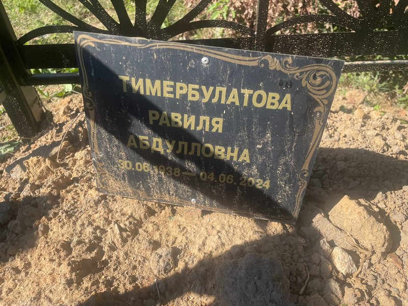 Равиля Тимербулатова Абдулловна