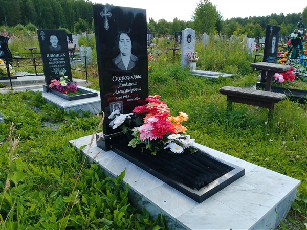 Скороходова Людмила Александровна