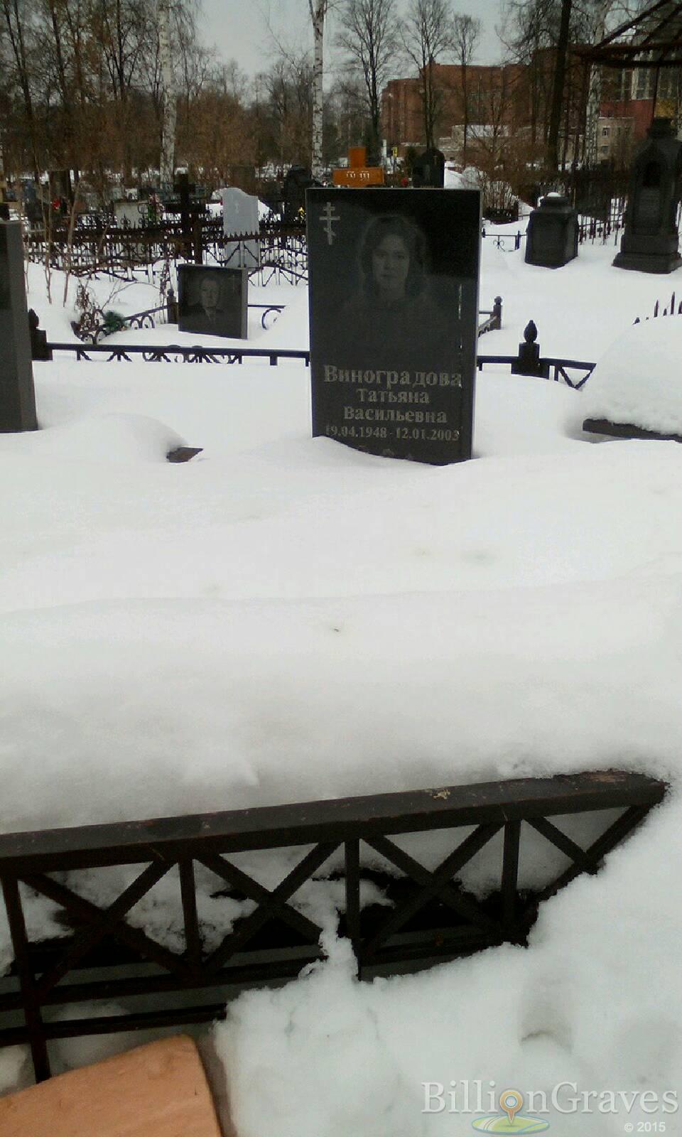 Жестков Василий Егорович
