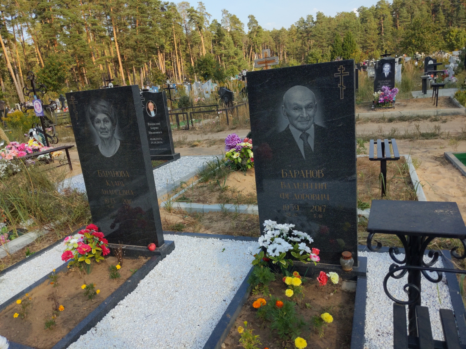 Баранов Валентин Фёдорович