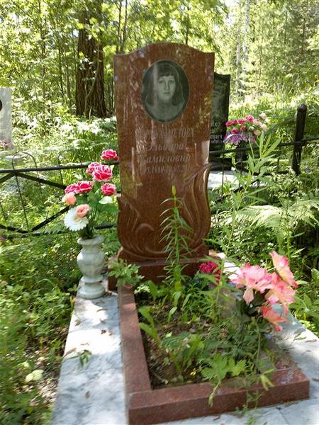 Нурмухаметова Эльвира Камиловна