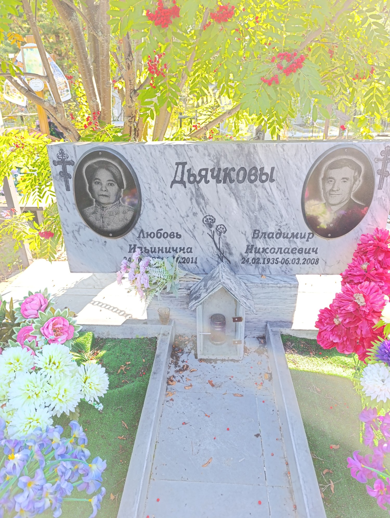 Дьячков Владимир Николаевич