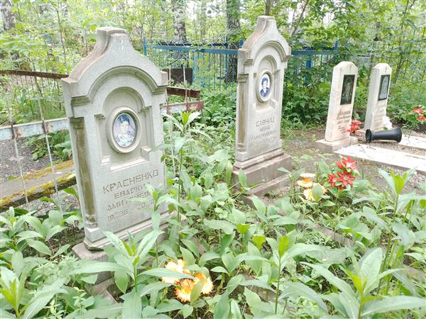 Савчиц Нина Дмитриевна