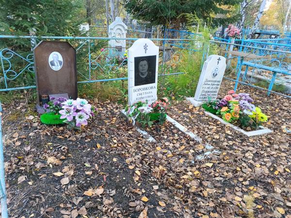 Домникова Любовь Корнеевна