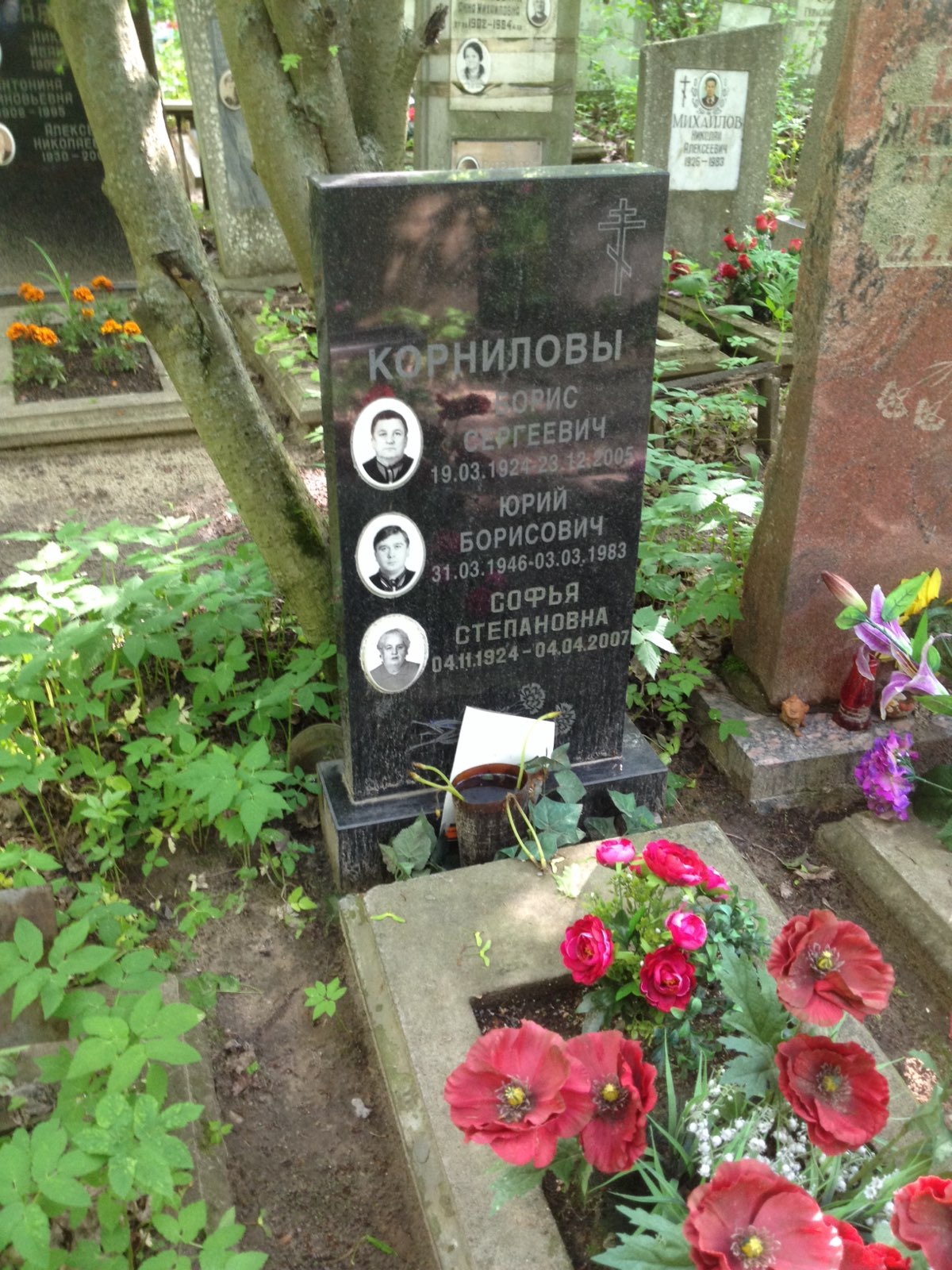 Корнилова Софья Степановна