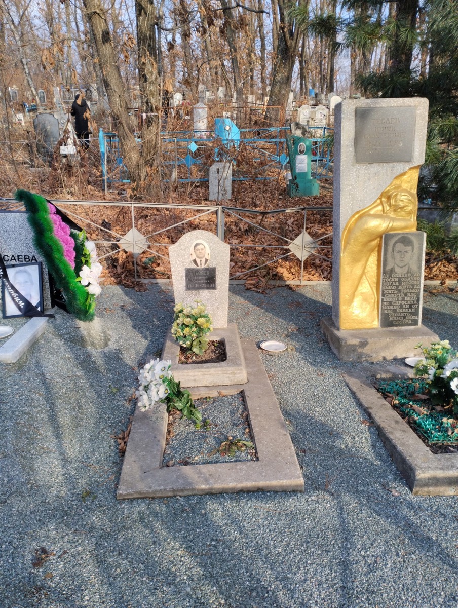 Тесаев Евгений Сергеевич