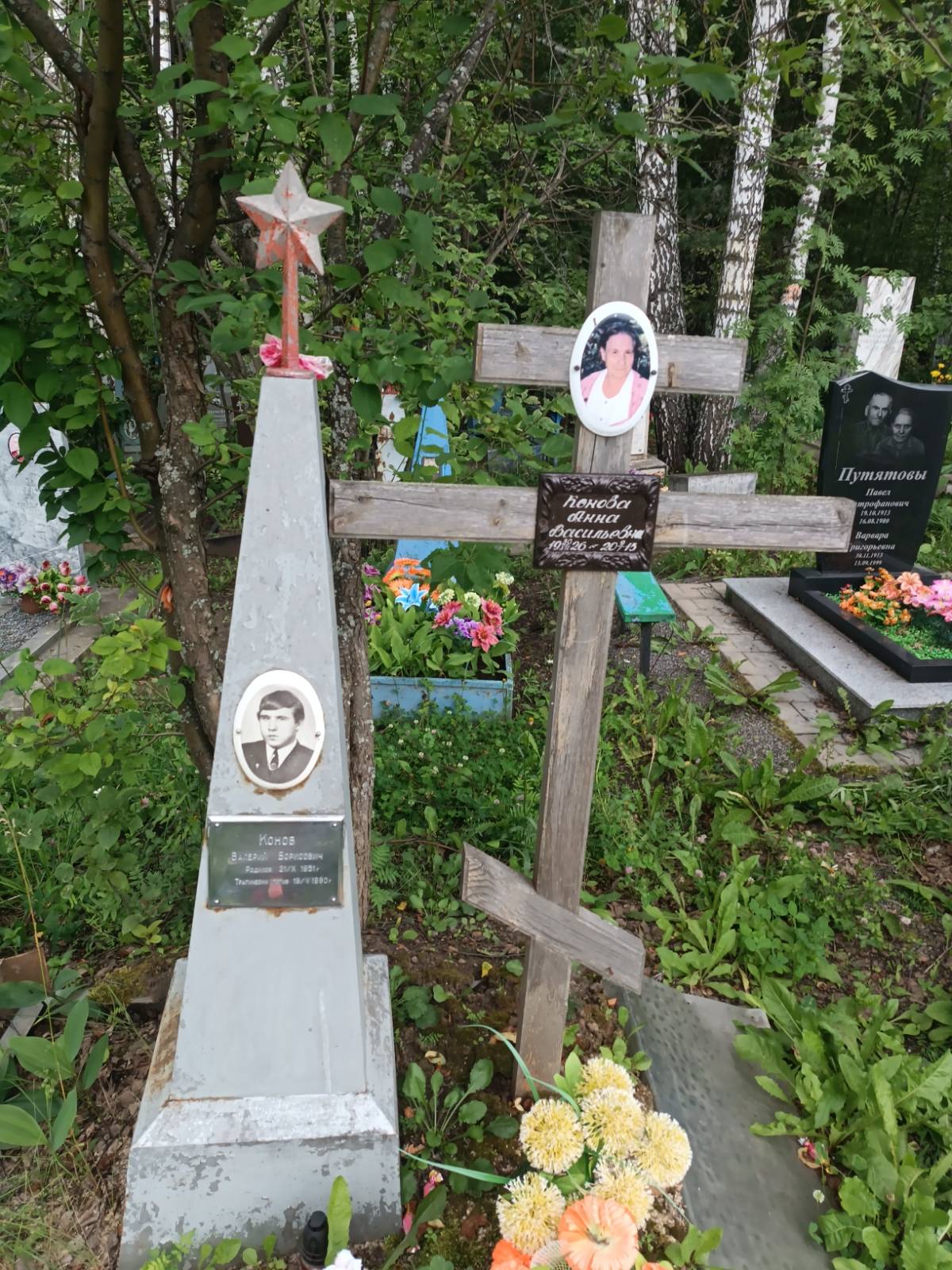 Конов Валерий Борисович