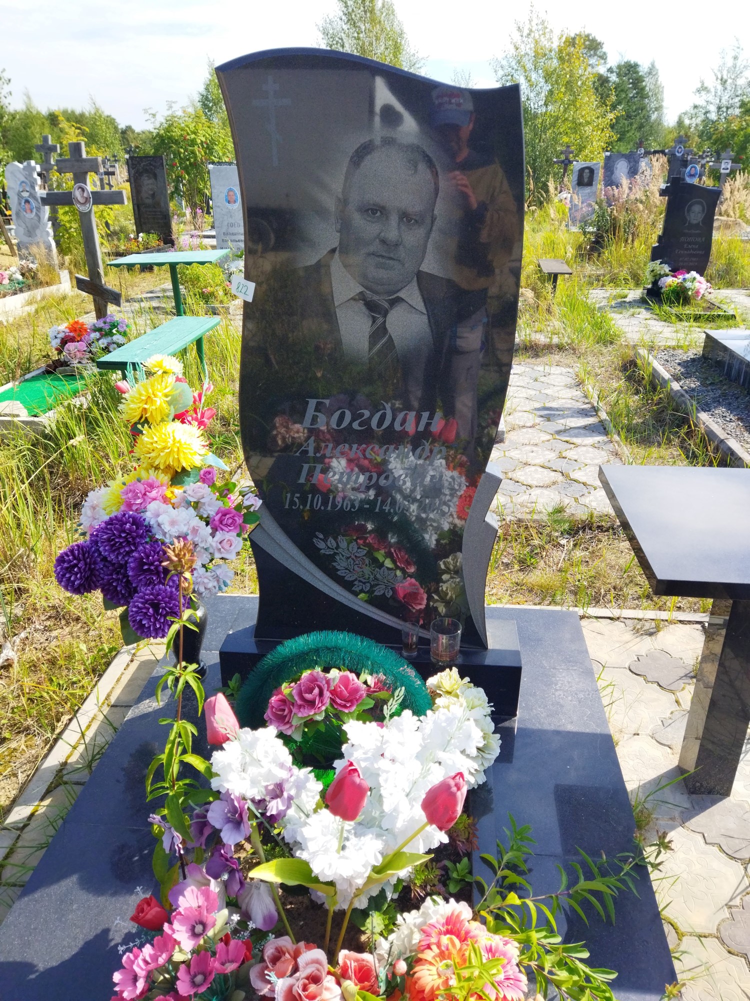 Богдан Александр Петрович