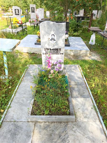 Кимяев Владимир Серафимович