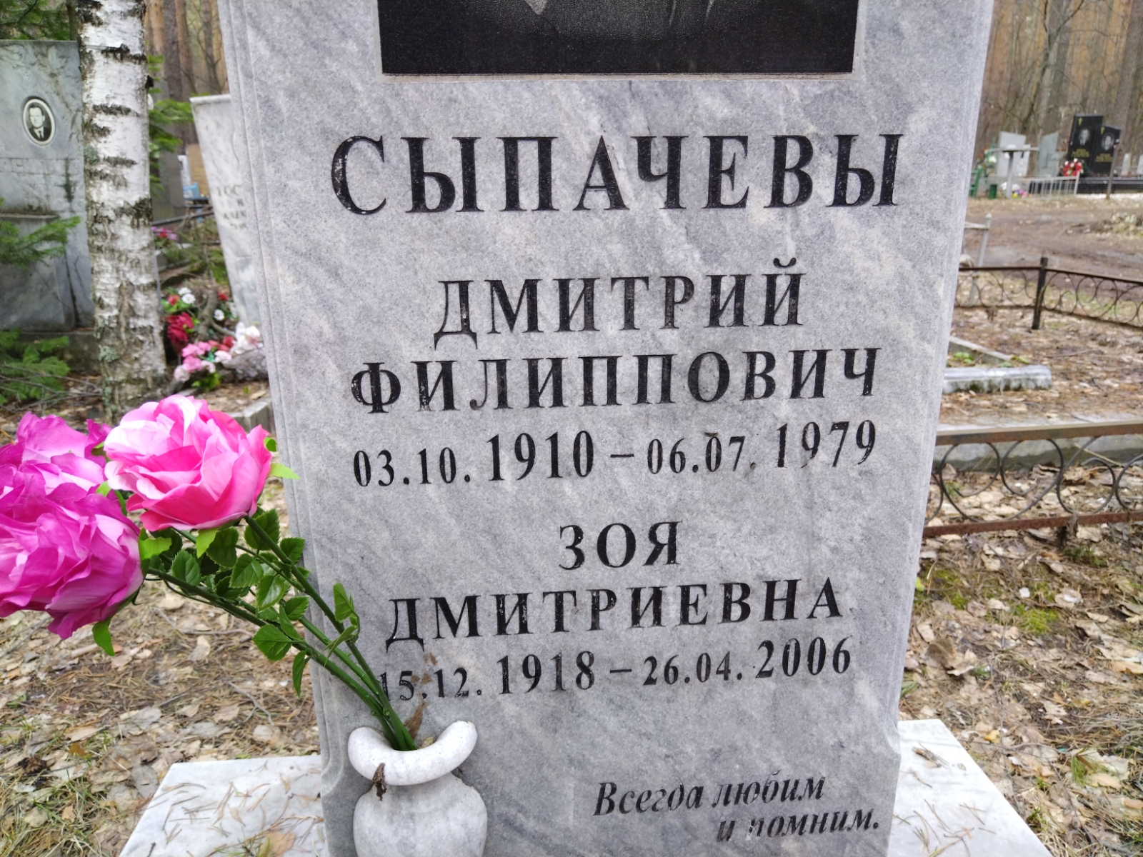 Гараева Светлана Дмитриевна