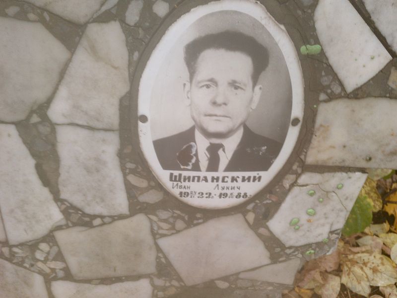 Щипанский