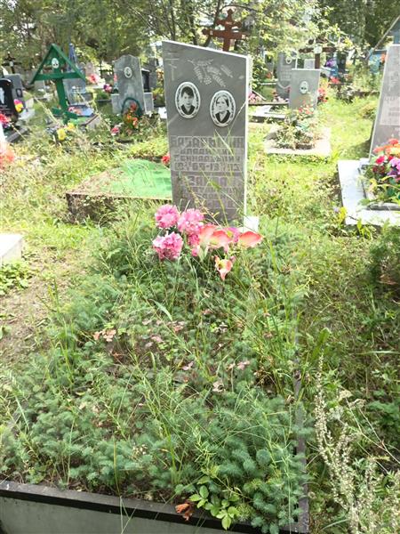 Заева Екатерина Павловна