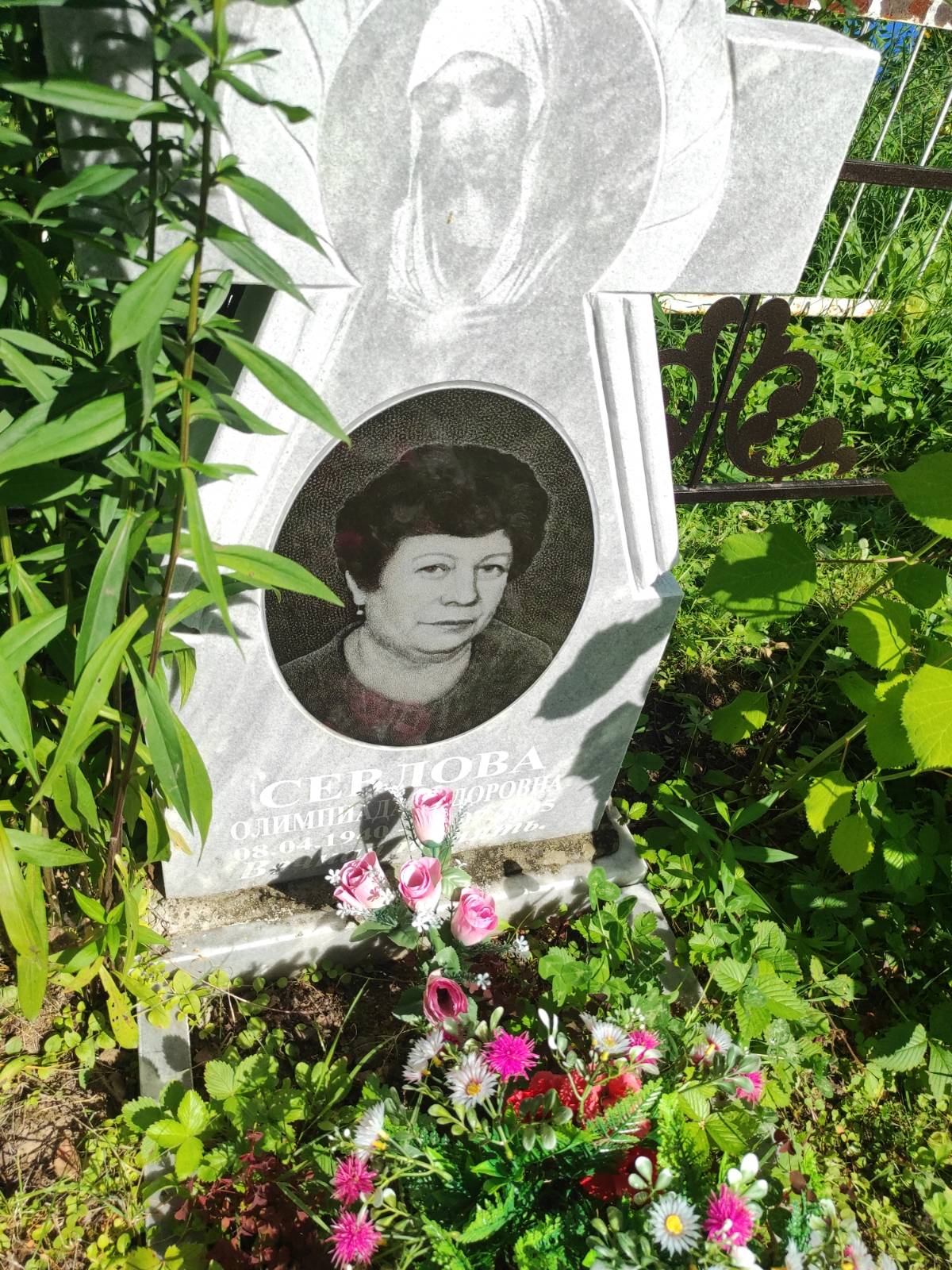 Севлова Олимпиада Фёдоровна