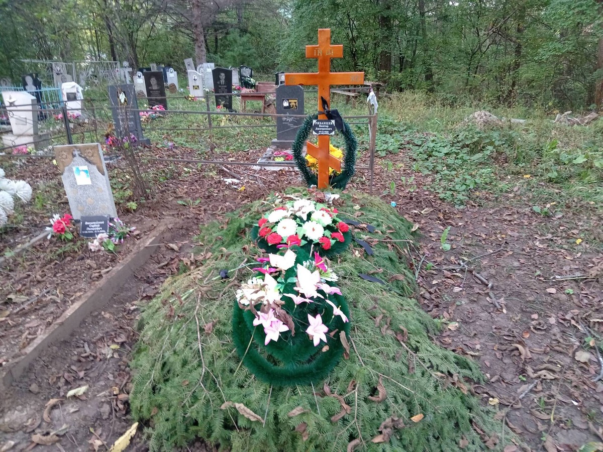 Рязанцев Виктор Дмитриевич