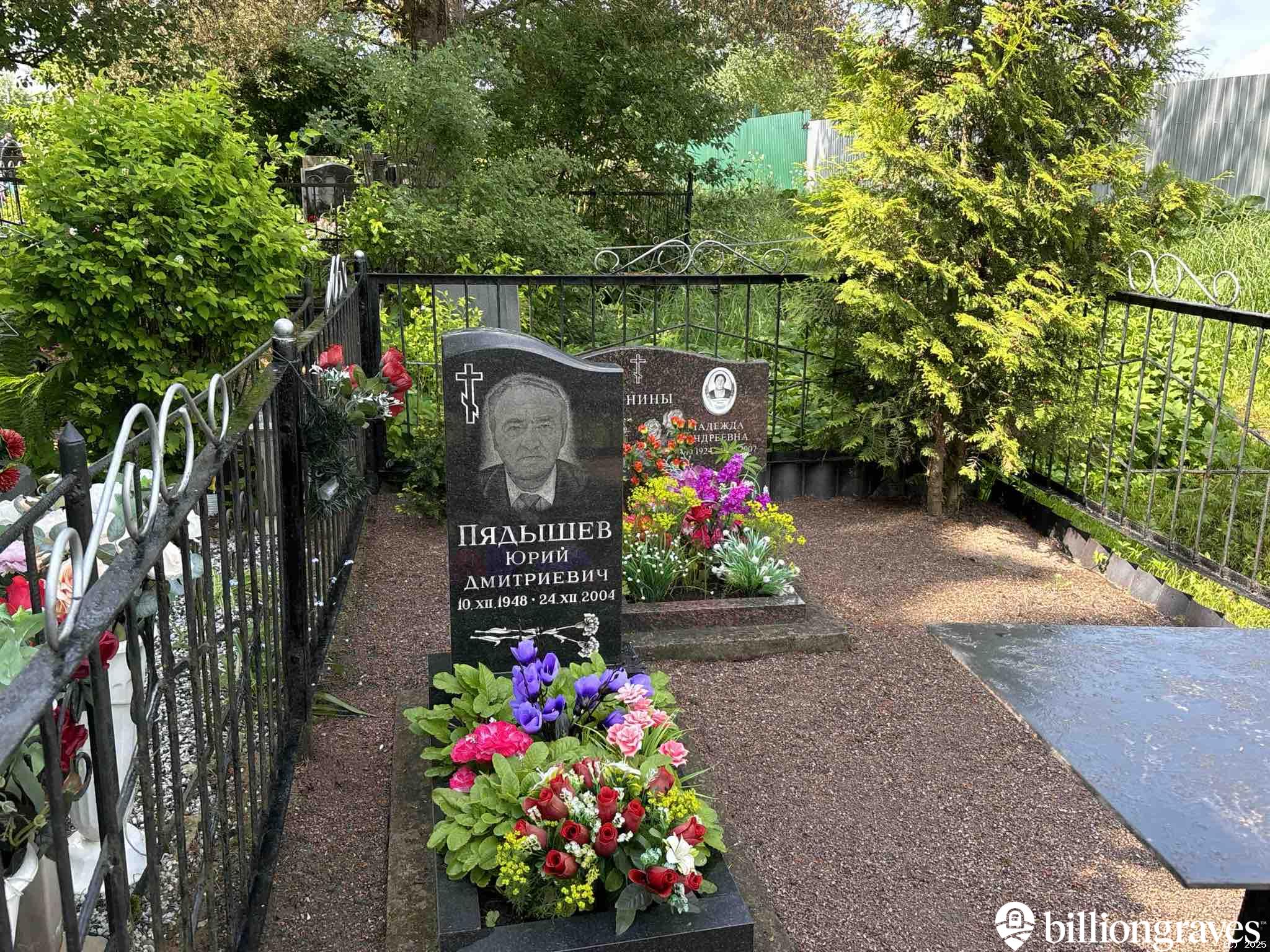 Пядышев Юрий Дмитриевич